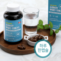 캐나다직수입 힐링팩토리 슈퍼비전 루테인 오메가3 (180정)