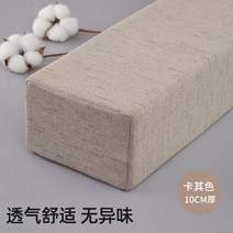 침대 틈새 쿠션 헤드 막이 사이 사이드 쇼파 매트리스 스펀지, 카키(10cm높이)