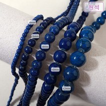 [5205-08]원석(라운드) 4/6/8/10/12mm (모조송석) 사파이어 [0.5줄], 8mm(약22개)
