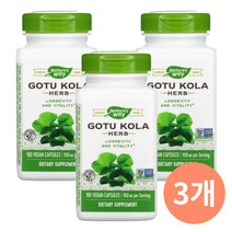 네이처스웨이 고투콜라 GotuKola 파슬리 허브 475mg 180베지캡슐 X 3병