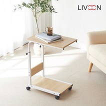 리브온(LIVOON) 웨이 이동식 테이블, 단품