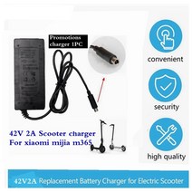 전동킥보드충전기 36v 2a 전기 자전거 리튬 배터리 충전기 42v 2a xiaomi m365 전기 스쿠터 충전기 hoverboard 균형 휠 충전기 호환, 에게