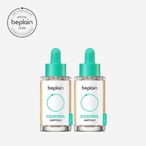 [SET] 비플레인 시카테롤 앰플 30ml x 2ea, 단품