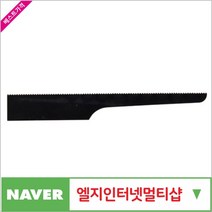 제이원공구 에어톱날 에어톱전용 UDT기손 책임공구, 1개