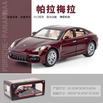 자동차 다이캐스트 1:24 파라메라 오토 모델 모형 정교한 차량 합금 취미 소품 수집 피규어 AUTO HA120862, 단일사이즈, 레드색
