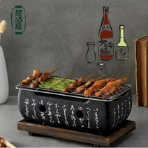 스웨그샵 이자카야 감성 미니 화로 세트, 1세트, 직사각형대형