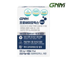 여성갱년기유산균 람노서스 장면역유산균 배변활동 도움 LGG YT1 1박스