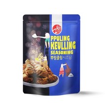 아이엠소스 뿌링클링시즈닝-500g 뿌링클 가루 치킨 감자튀김 (당일발송보장)