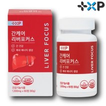 남자 간에 좋은 영양제1위 식약청 인증제품 밀크씨