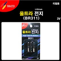 [바코] 리튬 울트라전지 BR311 (리필용), 1개