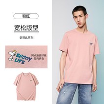 남자티셔츠 HLA/HLA차이나 항공 우주 씨리즈 반팔 T셔츠 22여름 상의 커플 남녀