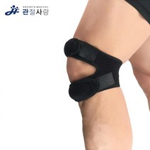 X자 크로스 타입 벨크로 슬개골 보호대 훈련용 격투기 운동 주짓수 스파링 복싱 태권도, 그레이