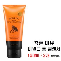 참존 마유 마일드 폼 클렌저 150ml 2개 150ml 1묶음 2개