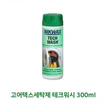 마이KIDMALL_고어텍스세탁제 테크워시 300ml) 300ml 의류 텐트 배낭 다용도 세척제 아웃도어 등산복 기능성옷_MMY키드MAl몰, 별도의_옵션-없음