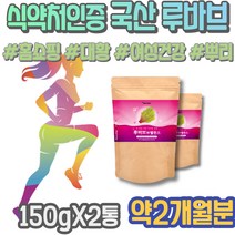 갱년기에좋은음식 차전자피 르바브 가수분해물 rhabarbarum 어머니 약국 루바브뿌리추출물 여성갱년기증상 식이섬유 홈쇼핑 부모님 포우먼 남녀 저분자 폴리페놀 Rheum