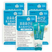 푸른들판 모유 유산균 포스트바이오틱스 스틱 락토바실러스 가세리 분말 가루, 5박스, 2gx30포
