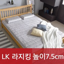 [특가쿠폰] 엘리베 천연라텍스 매트리스 7.5cm 단단함 밀도 (싱글 슈퍼싱글 퀸 킹 라지킹)