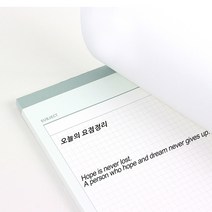 B5 모눈노트 노트패드 그리드 필기정리 요점정리 필기 메모 기록 공시생 수험생 심플한디자인, 03.아이스그린