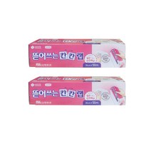 롯데이라이프 뜯어쓰는 칸칸랩, 2개