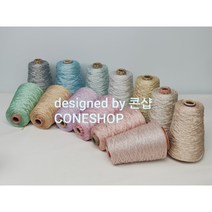 인견 아이스 반짝이 튜브사 4mm- 300g, 1.골드