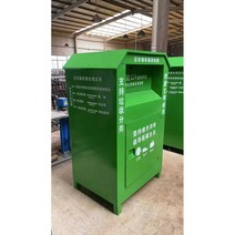 의류수거함 헌옷 야외 철제 대형 재활용 분리수거함, 1600x1000x750 에메랄드 그린