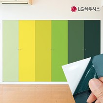 LG하우시스 에어프리 옐로우 그린 계열 포인트 인테리어필름 모음, 02. 옐로우 ECES31