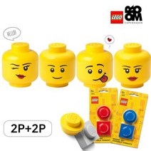 [레고스토리지]레고헤드정리함(MINI)2개+자석세트2P(랜덤추가구성), 보이+실리/자석2개 랜덤