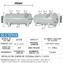 5L 공기 탱크 소형 수평 저장 압력 용기, 5L-C, CHINA