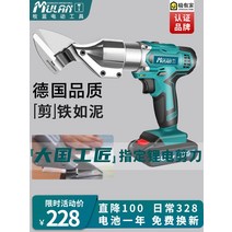 고지전동가위 장대전지가위 자동 감따는 독일 전기 철 가위 산업용 리튬 전기 가위 스테인레스 스틸 컬러 스틸 타일 King Kong 메쉬 금속 절단 유물, [13] 독일 전기 가위 88F 1개 전동[0-1.8m