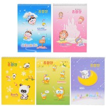 키드아이템 1000종합장 무선 10권, 단품