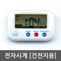 실험용 전자시계 과일전지만들기 초등과학 도구 교재 탐구 원리 창의 교구 연구