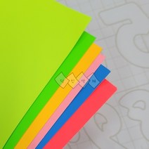 종이나라 단면 형광 색상지 4절 1속 10매입, 36 형광귤색