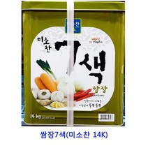 업소용 식자재 쌈장7색(미소찬 14K) 통꼬막장 땡초비빔된장 쌈장 시금장 맥된장 보리막장 일회용쌈장 우렁쌈장 미소된장 업소용쌈장 등겨장 집장 쌈장14kg 고기전용쌈장 고기쌈장 땡초된장 보리쌈장