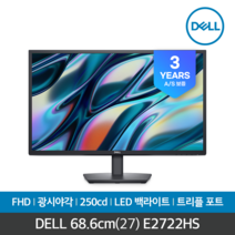 DELL E2722HS 68.6Cm(27)/평면/IPS/FHD/5ms/300cd/60Hz/스피커/SW화면분할/엘리베이션/틸트 사무용 모니터