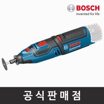 보쉬 정품 GRO 10.8V-LI 속도조절 충전로터리툴 전동조각기 베어툴 보쉬공구, 1개