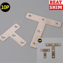 T자평철 장식철물 공구철물 인테리어철물, 80mm, 1개