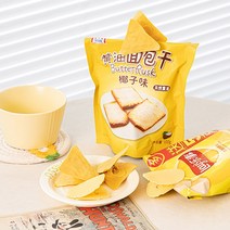 구디푸디 나쵸 감자칩 봉지 집게 클립, 나쵸칩