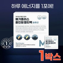 메가플러스 올인원 멀티팩 30포 1달분 데일리 하루 에너지 1일 1팩 한팩 한포 멀티 종합 비타민 맞춤 필수 프리미엄 영양제 원데이 맨즈 우먼 팩 직장인 여성 남성, 1박스, 1개
