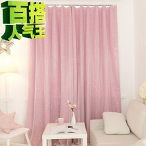 o암막 Sabsse룸 샤커튼 오던심플 방음커튼