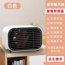 욕실난방기 전기난로 선풍기형히터 사무실 이동식 히터 온풍기 거실 전기스토브, 옵션12
