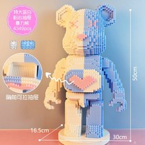 나노블럭 미니블록 레고 선물 키덜트 베어브릭, 화이트 블루 하트 곰