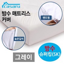 매트리스kk 구매 관련 사이트 모음