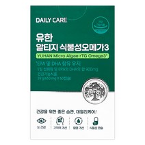 유한 알티지 식물성 오메가3 EPA및 DHA함유 유지제품 60캡슐, 1개