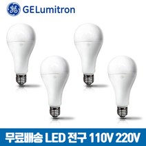 GE루미트론 LED 전구 프리볼트 7W 10W 13W E26 전구 주광색/전구색 x 4개, LED 전구 10W, 전구색(노란빛)