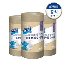 [KT알파쇼핑]스카트 The 버블 수세미 베이지 50매 3팩, 상세페이지참조