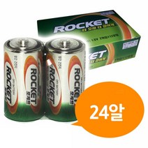 대형건전지 로켓트 배터리 D형건전지 빠데리 _ 2023895EA, 쿠팡 1, 쿠팡 본상품선택