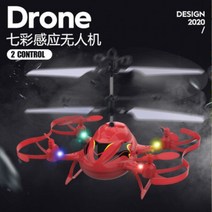 드론 고급드론 브랜드드론 빛을 감지하는 미니 RC 다채로운 헬리콥터 제스처 휴대용 적외선 제어 호버링, 01 sense