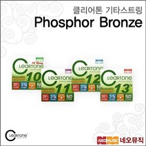 클리어톤스트링 클리어톤 기타 스트링 Cleartone Phosphor Bronze, 단일옵션, 단일옵션