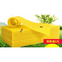 양봉 밤꿀효능 감로꿀 석천꿀 꿀도배 잡꿀 밀랍꿀