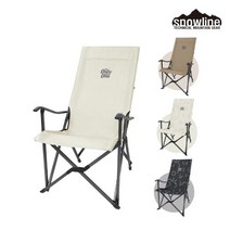 [스노우라인] 롱 릴렉스 체어 / SNF5ULC001, 타이포코튼크림(TC)